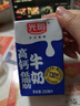 光明【新鲜日期】高钙低脂肪牛奶250ml*24盒增加30%钙 年货好礼量贩装 实拍图