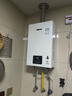 林内（Rinnai）【小蛮腰】16升燃气热水器天然气热水器 智慧恒温升级CPU 低水压启动16GD31（JSQ31-GD31） 实拍图