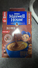 麦斯威尔（Maxwell House）特浓速溶咖啡粉13g*100条盒装 三合一冲饮 0反式脂肪酸 固体饮料 实拍图