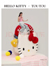 toutouHelloKitty三丽鸥凯蒂猫斜挎包哈喽kt生日情人节新年礼物送女友 实拍图