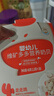 秋田满满婴幼儿营养奶片奶贝6个月以上婴儿零食无添加白砂糖45g 实拍图
