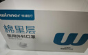 稳健棉里层医用外科口罩独立包装一只一袋灭菌级50只亲肤秋冬季保暖 实拍图