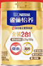 雀巢（Nestle）【侯明昊推荐】怡养金装健心中老年低GI奶粉800g植物甾醇酯 实拍图