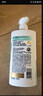 潘婷氨基酸洗发水丝质顺滑750G洗发水洗头膏男女通用 实拍图