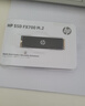 惠普（HP）2TB SSD固态硬盘 M.2接口(NVMe协议) FX700系列｜PCIe 4.0（7200MB/s读速）｜兼容战66 实拍图