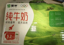 蒙牛全脂纯牛奶200ml*24盒 家庭年货囤货 电商定制 实拍图