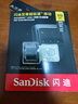 闪迪（SanDisk）512GB TF（MicroSD）内存卡 A2 4K V30 U3 C10 至尊超极速移动存储卡 读速200MB/s 写速140MB/s 实拍图