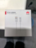 华为原装6A数据线 USB Type-A转USB Type-C/1m线长/支持66W（11V6A）充电 白色CC790 实拍图
