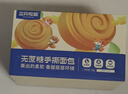 三只松鼠0蔗糖手撕面包 早餐小面包代餐饱腹整箱量贩休闲零食酵母1000g/箱 实拍图