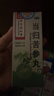 同仁堂当归苦参丸 6克*6袋*5盒凉血祛湿 头面生疮 粉刺疙瘩 湿疹刺痒 酒糟鼻赤  实拍图