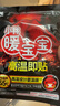 暖宝宝小林制药高温即贴暖贴10片暖身保暖贴冬季严寒户外驱防寒自发热贴 实拍图