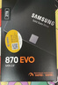 三星（SAMSUNG）500GB SSD固态硬盘 SATA3.0接口 独立缓存 AI电脑配件 读速560MB/S 870 EVO 实拍图