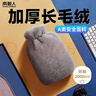 南极人热水袋注水pvc暖水袋暖肚子热宝冲充水灌水防爆暖宝保暖手宝热敷 实拍图