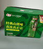 华旗山楂果茶山楂果汁果肉饮料华旗经典原味系列1.28L*6瓶年货节礼盒 实拍图