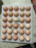 1号会员店富硒鲜鸡蛋30枚 源头直发 净重3斤 实拍图