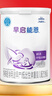 雀巢（Nestle） 早启能恩 特殊配方食品 早产低体重婴儿配方食品 400g 实拍图