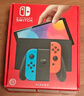 Nintendo Switch任天堂 游戏机 Switch NS港版OLED版游戏主机 配彩色Joy-Con 便携游戏掌机 实拍图