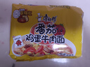 康师傅 方便面 经典番茄鸡蛋牛肉面五连包115g*5 泡面袋装速食 方便食品 实拍图