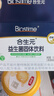 合生元（BIOSTIME）奶味益生菌婴儿 益生元双歧杆菌呵护肠胃 60袋 实拍图