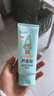 润本芦荟胶100g*3支儿童宝宝面霜补水保湿清爽凝露四季身体乳 实拍图