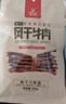 科尔沁超干风干牛肉干 辣味300g 袋装 休闲零食 肉干肉脯 内蒙特产小吃 实拍图