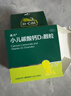 迪巧小儿碳酸钙d3颗粒20袋钙婴儿钙0-1-3岁婴幼儿钙宝宝钙含维生素d3婴儿补钙冲剂液体钙肠胃友好不胀气不刺激 实拍图