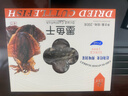 赶海弟【潍坊产地】大墨鱼干礼盒200g 1只盒装 年货节礼品 源头直发包邮 实拍图