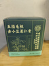 同仁堂茯苓祛湿膏五指毛桃伏湿膏茯湿赤小豆调理健芡实脾胃薏苡仁膏300g 实拍图