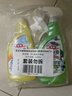 花王（KAO）厨房油污净500ml+浴室清洁剂500ml 卫生间瓷砖玻璃抽油烟机清洗剂 实拍图