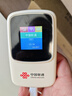 中国联通移动随身wifi6无线网卡免插卡车载随身便携支持5G/4G设备上网路由器流量网卡宽带2025新款全国通用 【彩屏新升级】长效续航+多设备连接 实拍图