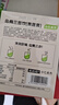 七小七乌梅三豆饮儿童饮料192g*1盒 扁鹊三豆膏0添加果蔬膏清火开胃小包 实拍图