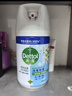 滴露（Dettol）消毒喷雾200ml柑橘除臭喷雾鞋子马桶消毒鞋子除臭杀菌空气清新 实拍图