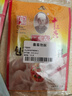 王守义 包子饺子调味料 35g袋装*2 荤素馅料调味 去味提香 中华老字号 实拍图