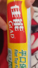 佳能（Glad）食品级保鲜袋小大超大400个 平口点断式 生鲜蔬果保鲜食品袋 实拍图