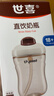 世喜直饮奶瓶2-3岁ppsu婴儿吸管杯一6岁300ml 实拍图