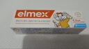 ELMEX艾美适宝宝儿童牙膏0-6岁奥拉氟专效防蛀 50ml*2支装套装 实拍图