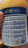 美素佳儿（Friso）皇家幼儿配方奶粉 3段（1-3岁幼儿适用）800g 乳铁蛋白 (新国标) 实拍图
