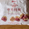良品铺子 枣夹核桃400g 红枣夹心灰枣核桃新疆免洗枣大枣休闲零食独立包装 实拍图