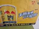 红牛（RedBull）维生素牛磺酸饮料 250ml*48(250ml*24*2)罐  功能饮料 实拍图