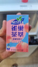 Nestle 雀巢茶萃桃子清乌龙 果汁茶饮料250ml*24包 整箱 实拍图