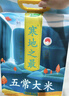 十月稻田 2025年新米 寒地之最 五常大米 10斤（东北大米 香米 十斤） 实拍图