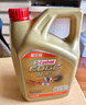 嘉实多（Castrol）极护智E版 全合成机油 润滑油 0W-20 C5 4L 汽车保养 实拍图