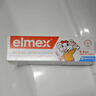 ELMEX艾美适宝宝儿童牙膏0-6岁奥拉氟专效防蛀 50ml*2支装套装 实拍图