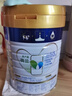 美素佳儿（Friso）皇家美素佳儿2段 新国标 6-12月较大婴儿配方奶粉 荷兰原装进口 400g 6罐 （等量800g*3） 实拍图