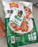 冻品先生 安井 手抓扇子骨 808g 1包 原切腌制猪肋骨 空气炸锅食材 实拍图