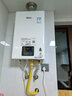 林内（Rinnai）【小蛮腰】16升燃气热水器 智慧恒温升级CPU 低水压启动热水器上门安装 16GD31（JSQ31-GD31） 实拍图