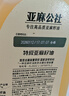 亚麻公社0反特级亚麻籽油10斤 （5斤*2桶）脱苦去腥好味道 含维生素E 实拍图