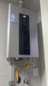 海尔（Haier）燃气热水器天然气 家用无级变频风机密闭稳燃舱水量伺服器节能高楼层适用强排式热水器 13L  高配水伺服/恒温双算法/聚热恒温舱HD5 实拍图