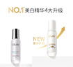 玉兰油（OLAY）全新水光小白瓶75ml美白精华液抗糖提亮去黄补水护肤品新年礼物女 实拍图
