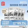 名创优品猫砂矿砂天然钠基矿砂除臭防臭无尘结团快省砂猫咪用品膨润土猫沙 【经典爆款】原味无尘矿砂4.5kg*4包 超强除臭无尘不粘底 实拍图